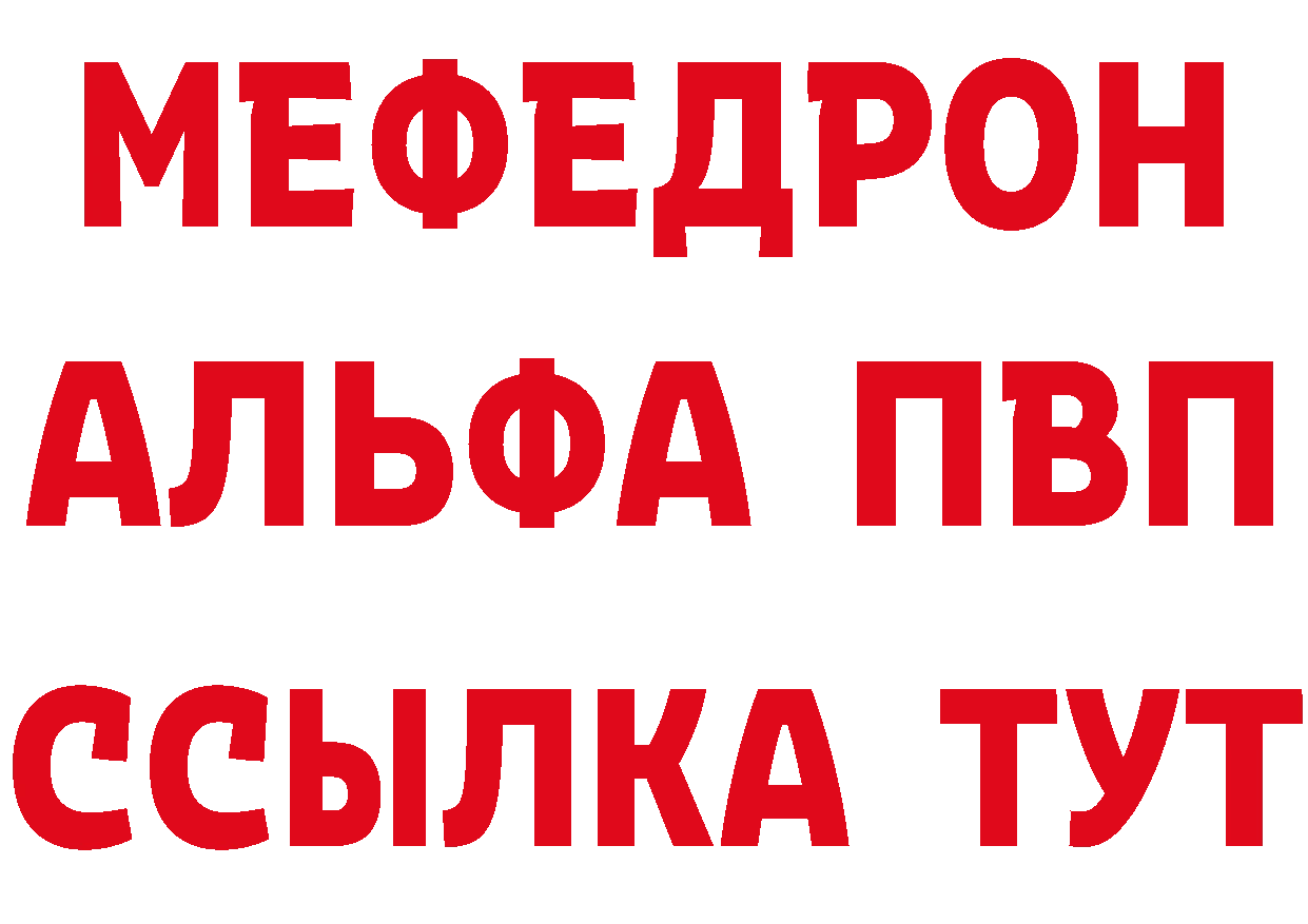 МЕТАДОН VHQ рабочий сайт это гидра Знаменск