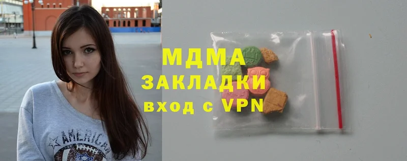 MDMA молли  блэк спрут ссылка  Знаменск 